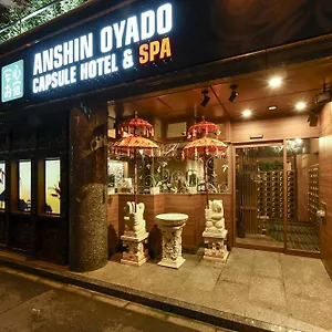 Anshin Oyado Woman Ginza Shiodome Tokio